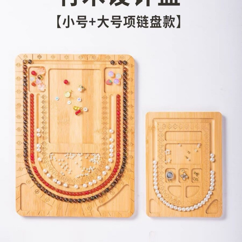 ビーズを通したダイヤル測定ネックレスブレスレットツールサイズビーズ DIY ジュエリーディスプレイプレートデザインプレート|undefined