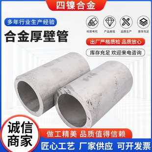 �Ͻ��ڹ�HastelloyC-22��ڏ��o�p���䓹�懻��ߜغϽ��ڹ�