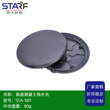 ASA���⿹UV��3M���z��/������A�P�y��GNSS�쾀�⚤