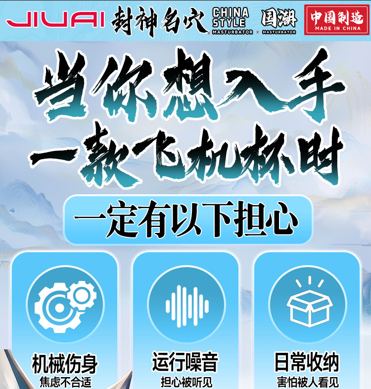 Manual Masturbation Cup for Men with TPE Sleeve, Discreet Design — detail image 31