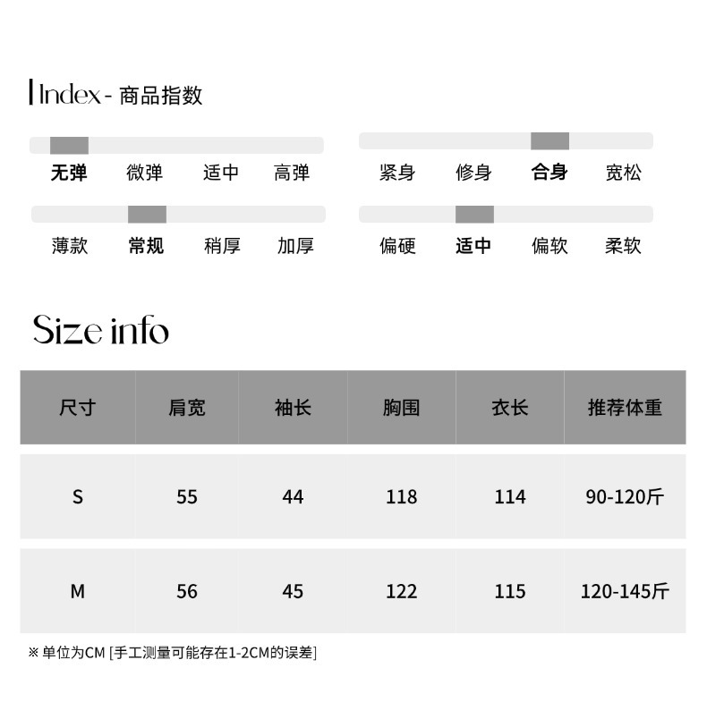 尺码测量05.jpg