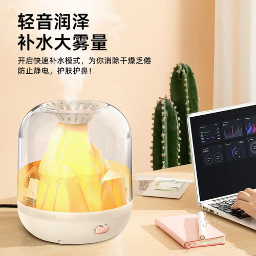 New rechargeable humidifier flame aromatherapy machine household large-capacity smart volcanic spray atomizer desktop cross-border
