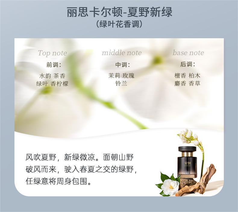 宋朝·暗夜车载香薰去除异味持久留香高档香水摆件|undefined