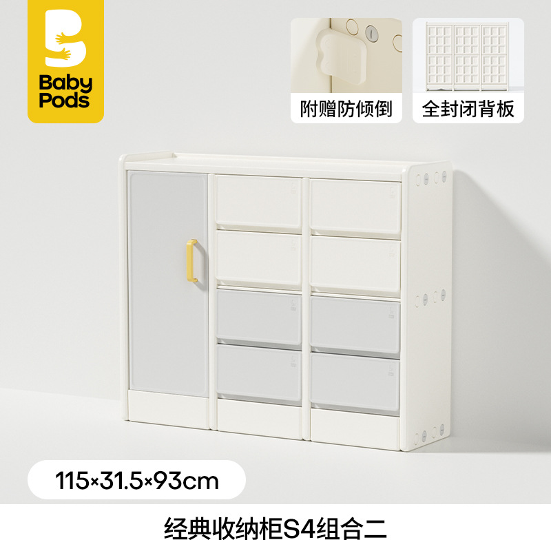 Estante de almacenamiento de juguetes para niños Babypods, estante de almacenamiento de juguetes para bebés, gabinete de almacenamiento de pie con cajones, estante organizador tipo cajonera