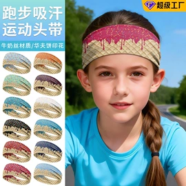 骑行面罩;运动帽、头巾;户袖冰袖