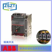 ABB OESAZX1-S2 ���뿪�ظ���OT/OS���� ��ѯ�ͷ�Ϊ׼