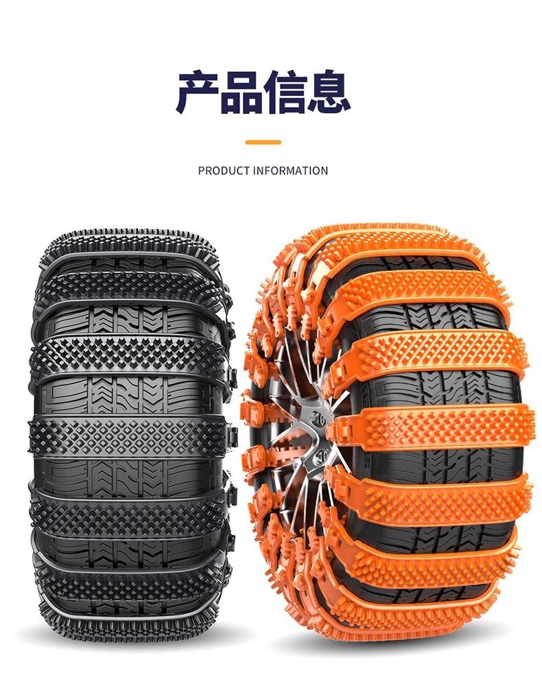 Car Tire Anti-Slip Chains, Thickened Universal Anti-Slip Chains for Sedans and Off-Road Vehicles, Winter Emergency Anti-Slip Chains Wholesale
