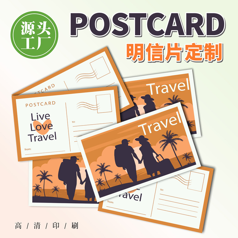 Custom Photo Greeting Cards, Travel Stamps, Self-Printed Pearlescent Specialty Paper, High-Definition Printing, Color Foil Stamping Custom Photo Greeting Cards, Travel Stamps, Self-Printed Pearlescent Specialty Paper, High-Definition Printing, Color Foil Stamping