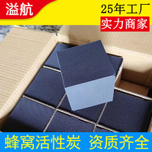 �S�����l���I��C̼���K��700��ֵ3mm��ˮ��ˮ���طN��C����̿�K