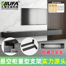 悬空电视柜承重支架三角支撑架书桌隐形层板托架悬挂吊柜固定配件