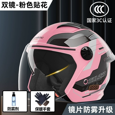 women's four seasons universal helmet, Motosiklet dəbilqələri - one-size-fits-all-3c-certification-upgraded-pink-decal-anti-fog-lens-warm-ear-protection