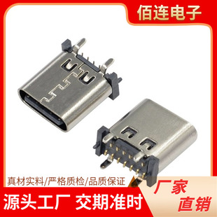 typec14p���Nĸ��H9.3Type-C14pĸ����ʽ�NƬ�eλ�_����usb�B����