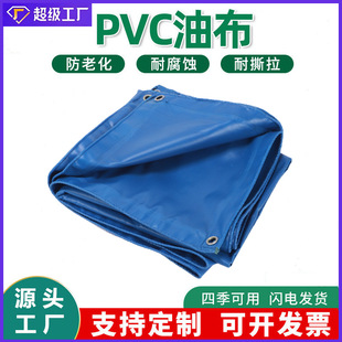 ��ܼӺ���ĥ�������Bֳˮ���{ɫ�񲼷��겼�~��450�� PVC�T�ܲ�