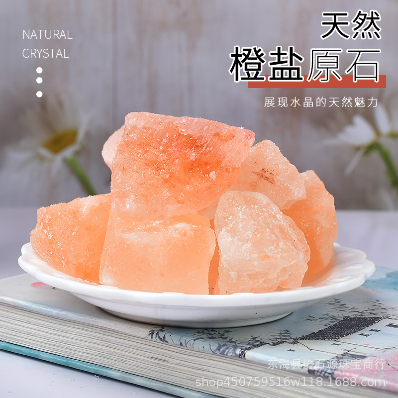 Spot supply of natural orange salt crystal stone aromatherapy Stone expansion stone crystal decorative stone wholesale