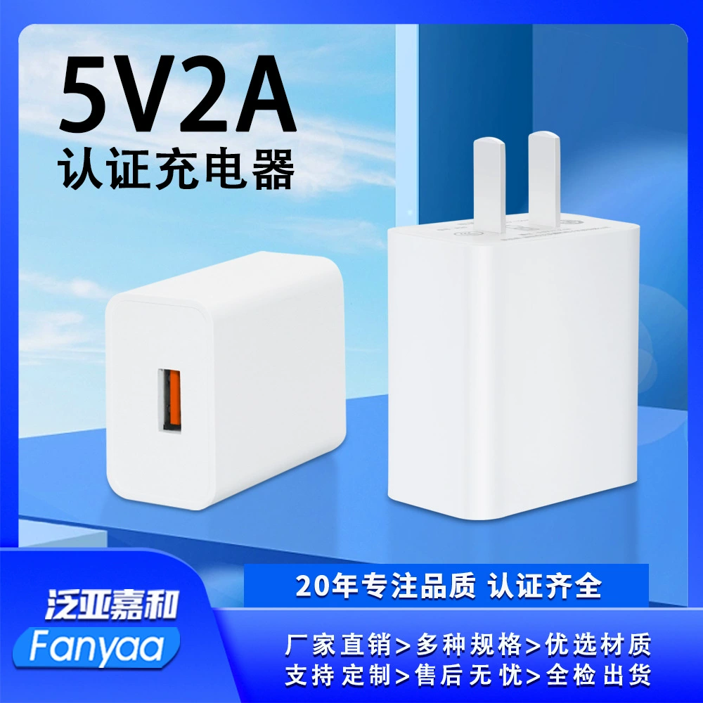 Mobile phone, charger charging, compatible safe power adapters, 5v, 2A
