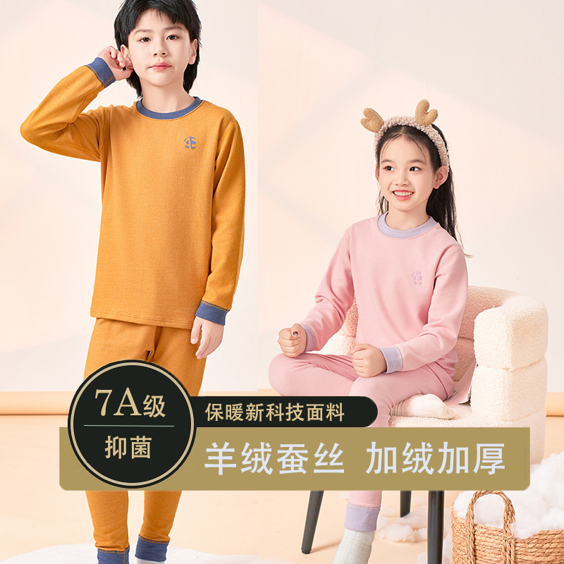 New Children's Thermal Underwear Set Thickened Boys' Pajamas Base Shirt Girls' Antibacterial Cashmere Silk Autumn Clothes and Pants