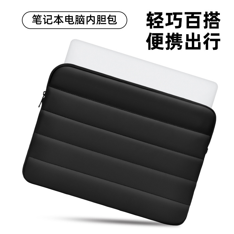Cross-Border All-Inclusive Airbag Shockproof Laptop Bag 16inch Inner Sleeve Bag Suitable for Huawei Apple 1314inch Cross-Border All-Inclusive Airbag Shockproof Laptop Bag 16inch Inner Sleeve Bag Suitable for Huawei Apple 1314inch