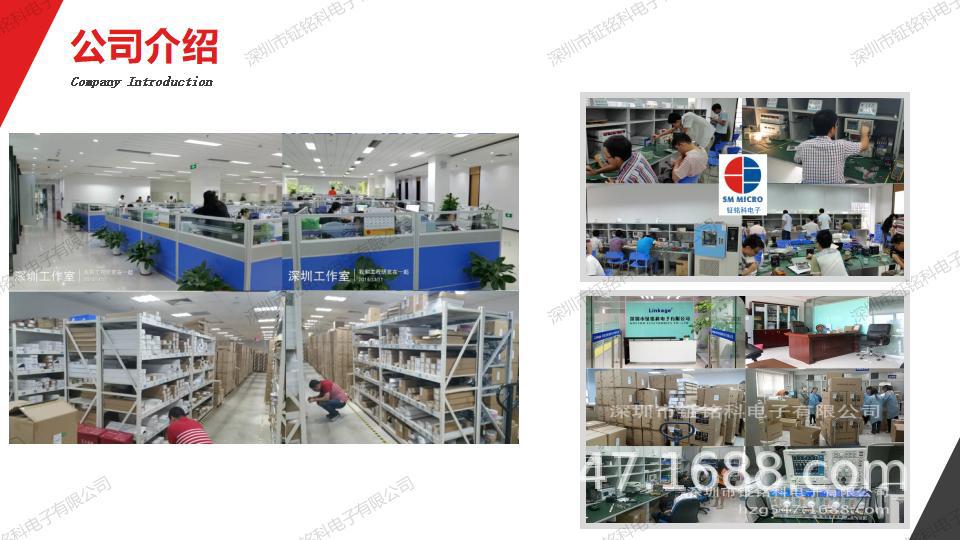 SM2135 LED线性恒流IC (4)