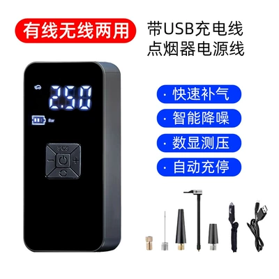 Car Air Pump with Lighting, Cross-Border USB Charging, Digital Display, Portable Dual-Purpose Bicycle Pump for Car Use (Hava nasosu) - zyqjb-801-air-pump-car-wireless-dual-use-usb-charging