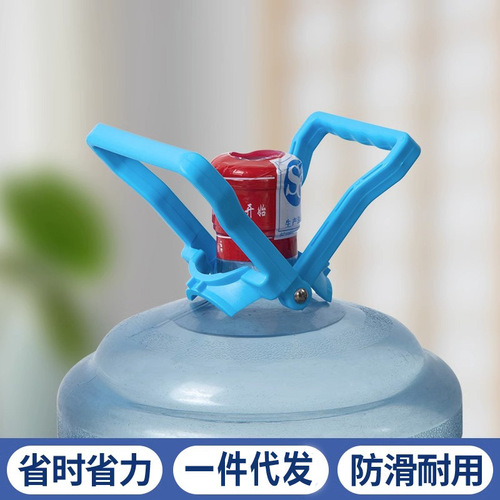 Thickened Bucket Water Handle Gadget Pure Mineral Water Bucket Accessories Large Handle Saves Time and Effort Water Dispenser Cover