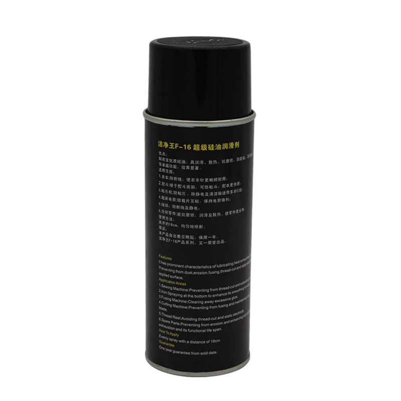 洁净王JJW-F16防锈过线润滑剂 硅酮 过线喷雾硅油 金银丝线专用