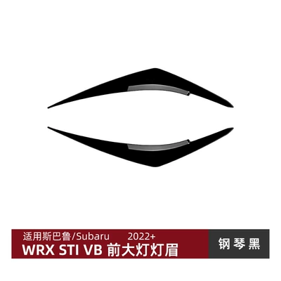 Front Lip, Rear Wing, Side | Big Surrounded - lamp-eyebrow-piano-black