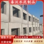成品公路市政预制检查井