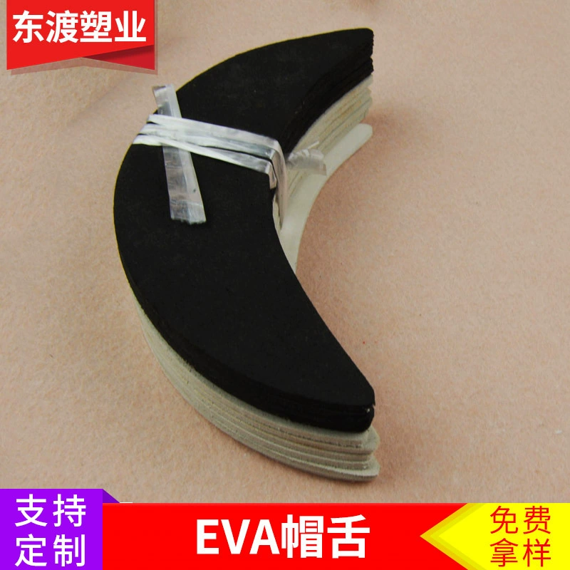 Производители поставляют шляпу от солнца EVA крышка язык формируя кепку доска бейсболка бровь шляпа аксессуары крышка материал оптом