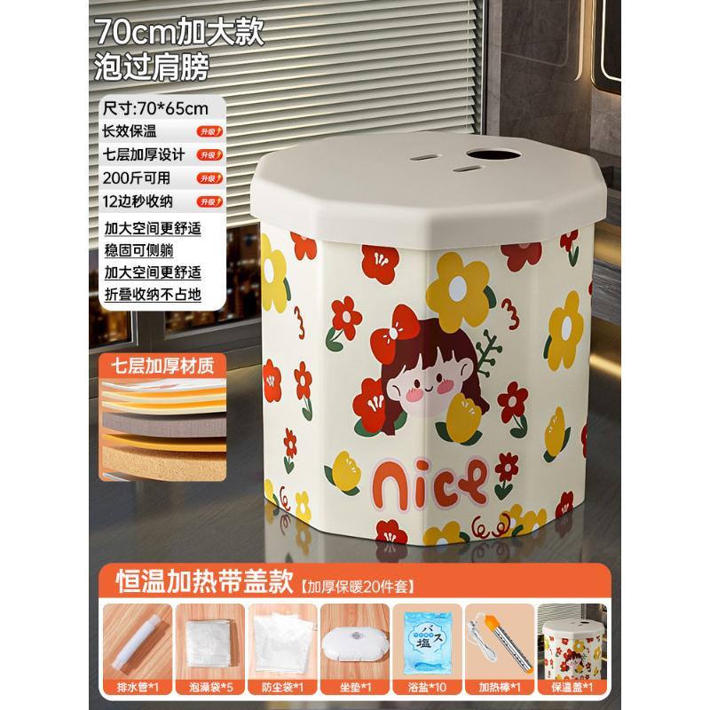 Nice Girl Pro 항온 가열 벨트 커버 모델 [설치가 필요 없고 지능형 온도 잠금 기능이 있는 빠른 개방 모델]