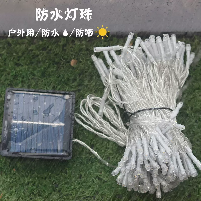 户外天花板婚礼装饰灯串烧烤露营餐厅氛围感发光防水耐用LED灯串