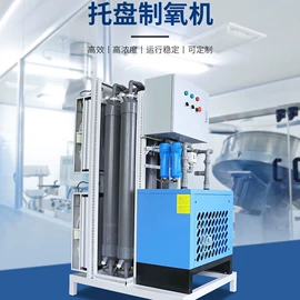 空分设备;消音降噪设备;控制模块