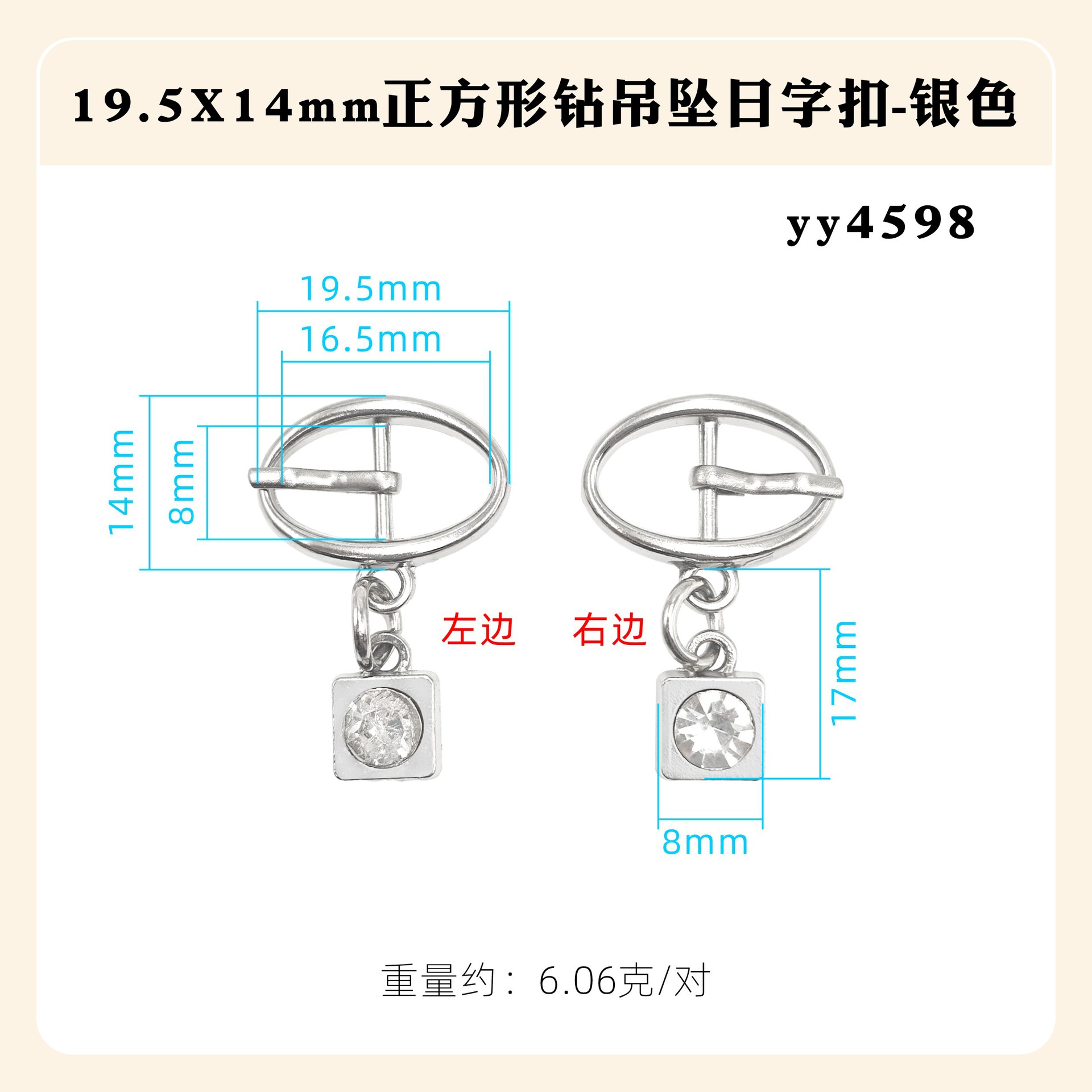 日の字の調節の針は亜鉛合金の四角形の楕円を掛けてダイヤモンドの日の字を入れてリュックサックのベルトのバックルの靴のバックルの装飾の部品を掛けます。