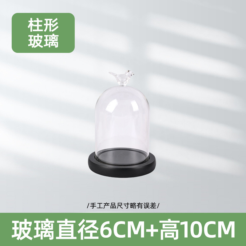 Cubierta de vidrio de flor eterna transfronteriza, forma de pájaro, figura de arcilla, bloque de construcción de boda, cubierta transparente a prueba de polvo, decoración de mesa