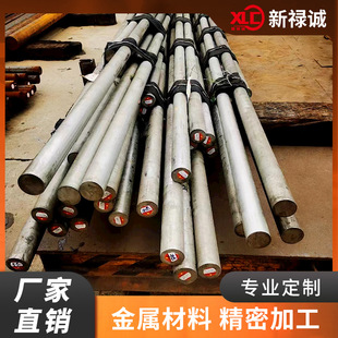 ģ��䓲�SW718Hģ���SW718�A䓈A���ӹ����z���ϺϽ�䓬F؛