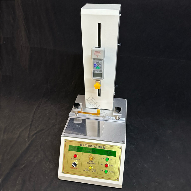 MK-9996 电动FPC拉力试验机_副本.jpg
