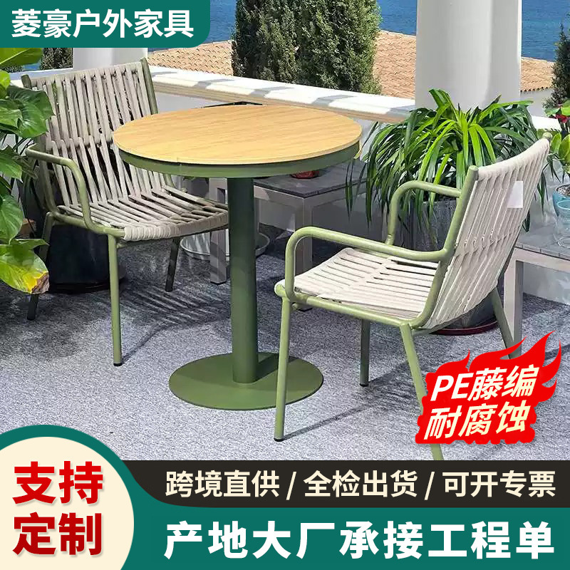 Nordic Hotel B&B Garden Leisure Chair Villa Courtyard Balcony Chair Household Coffee Shop Rattan Chair Outdoor Table and Chair Rattan Chair