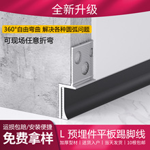 �X�Ͻ��A���Ƕ���_�������N�_��Ƕ��ʽ�[�η��wʽ���ҿ���_��