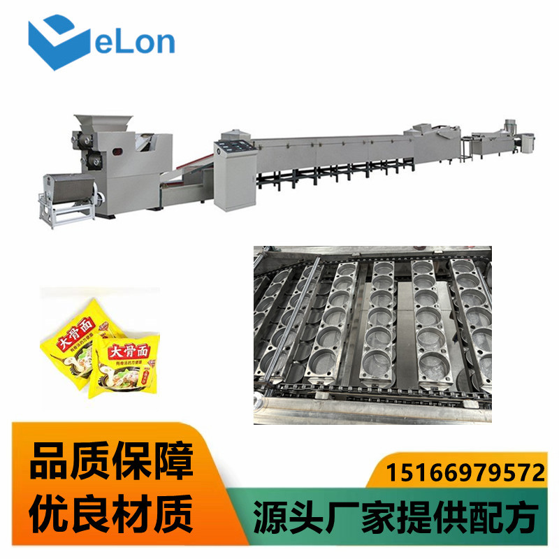 方形面块生产线 方便面加工机械 圆形面块方便面生产线方便面