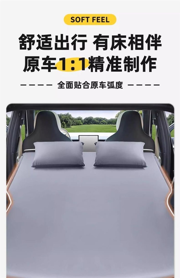 Inflatable Mattress for Fang Cheng Bao Ti7, Inflatable Bed, Car Bed, Travel Bed, Trunk Sleeping Pad, for Road Trips and Camping