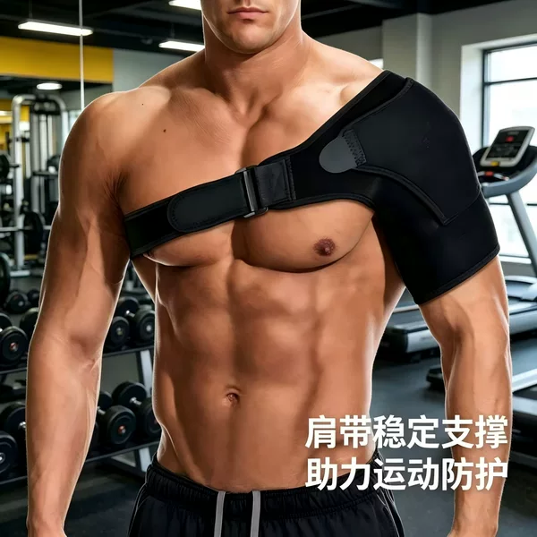 Factory Direct Sales of Cross-Border Neoprene Pressure Shoulder Protectors, Sports Shoulder Support, Adjustable Neoprene Sports Shoulder Protector