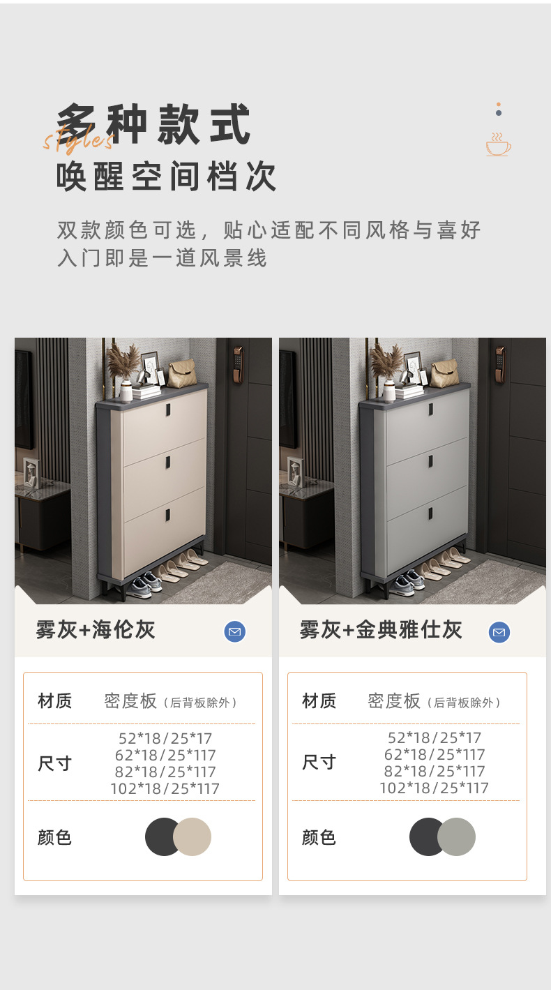 复制_超薄款鞋柜家用门口后室内入户翻斗靠墙玄关.jpg