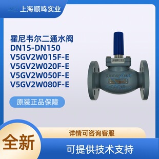 Honeywell�����f��V5GV2W015/20/25/32/40F-EС�ڏ����m��ͨ���y