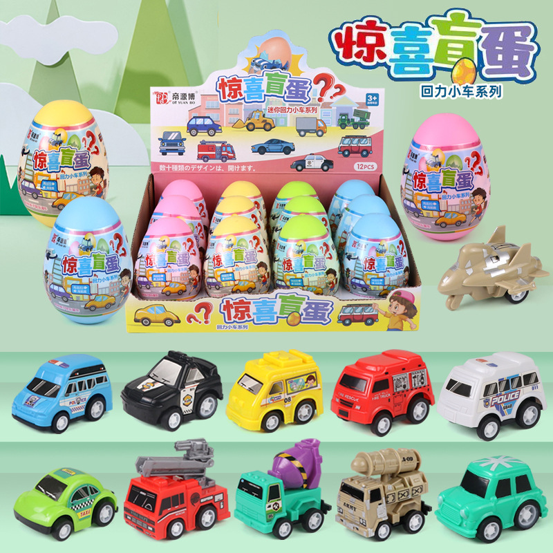 Jardín de infantes pequeños regalos para toda la clase 1 de junio Día de los Niños premios de clase pequeños regalos de cumpleaños para niños