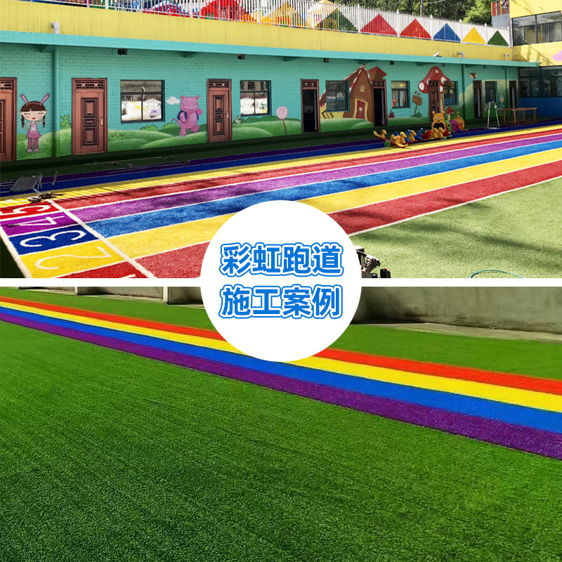Jardín de infantes Rainbow Pista de juegos Patio de juegos Césped artificial Simulación artificial La fábrica de origen de césped falso se puede personalizar