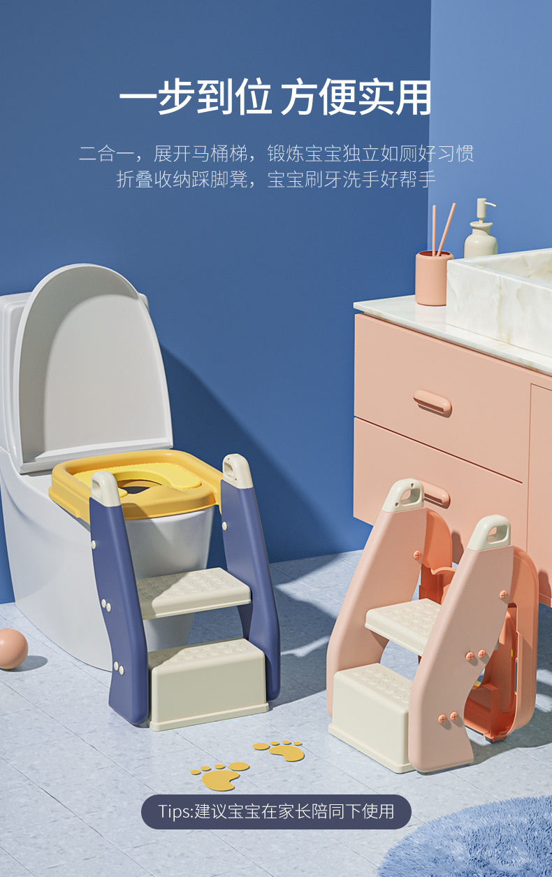 二合一马桶梯_03.jpg