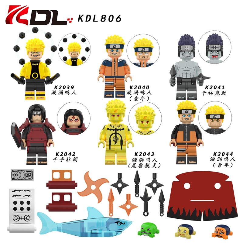科睿KDL806火影忍者漩涡鸣人千手柱间人仔模型拼装积木玩具袋装