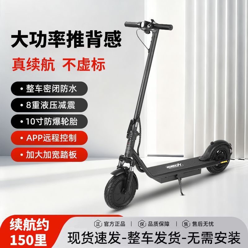 Electric Scooter Adult Mini Battery Car Girls Small Folding Electric Car Portable Scooter