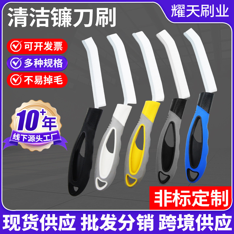 Cross-Border Hot Selling Car Cleaning Corner Fine Seam Sickle Brush Wheel Hub Door Seam Car Beauty Detail Brush Gap Brush