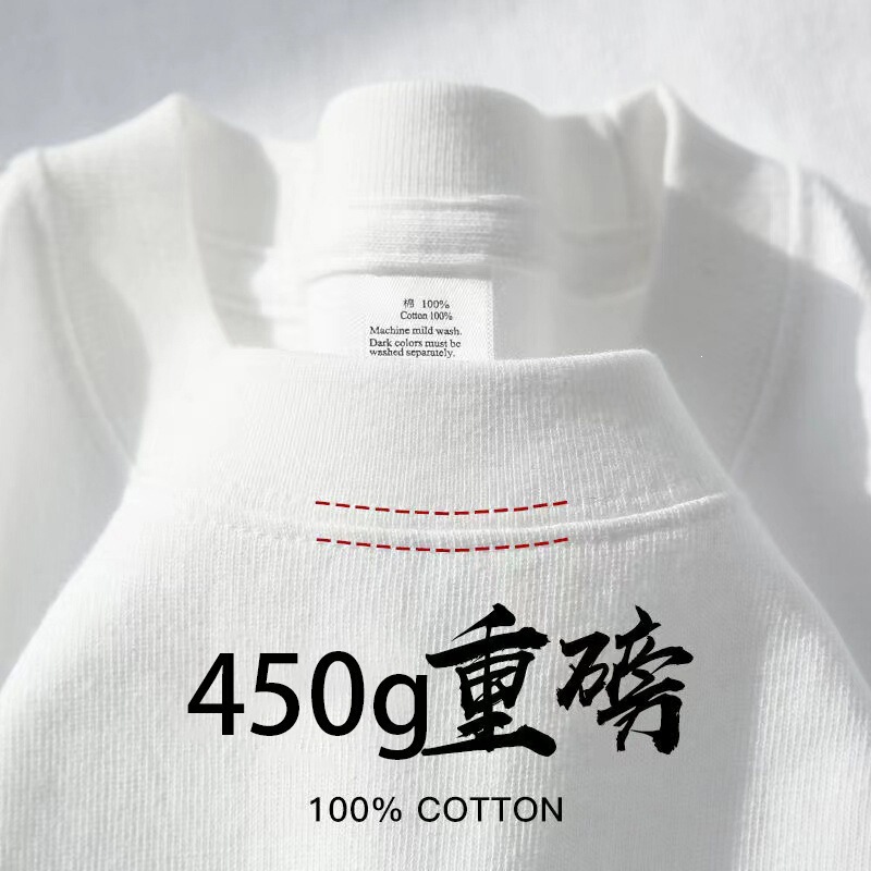 450g Heavyweight Fabric Short-Sleeve Men's Summer Pure Cotton Thick Xinjiang Cotton Small Neckline American-Style Half-Sleeve Base Shirt Tee 450g Heavyweight Fabric Short-Sleeve Men's Summer Pure Cotton Thick Xinjiang Cotton Small Neckline American-Style Half-Sleeve Base Shirt Tee