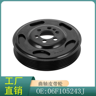 06F105243J/06F105243/06F105243H �m��춊W�ϴ󱊽��_���SƤ��݆